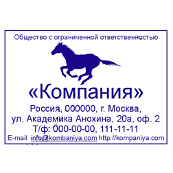 срочное изготовление печатей и штампов для ооо и ип детям доставка в кемерово